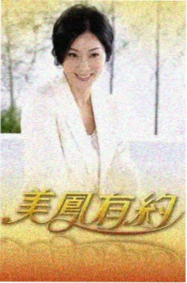 胶片未眠幕后纪录